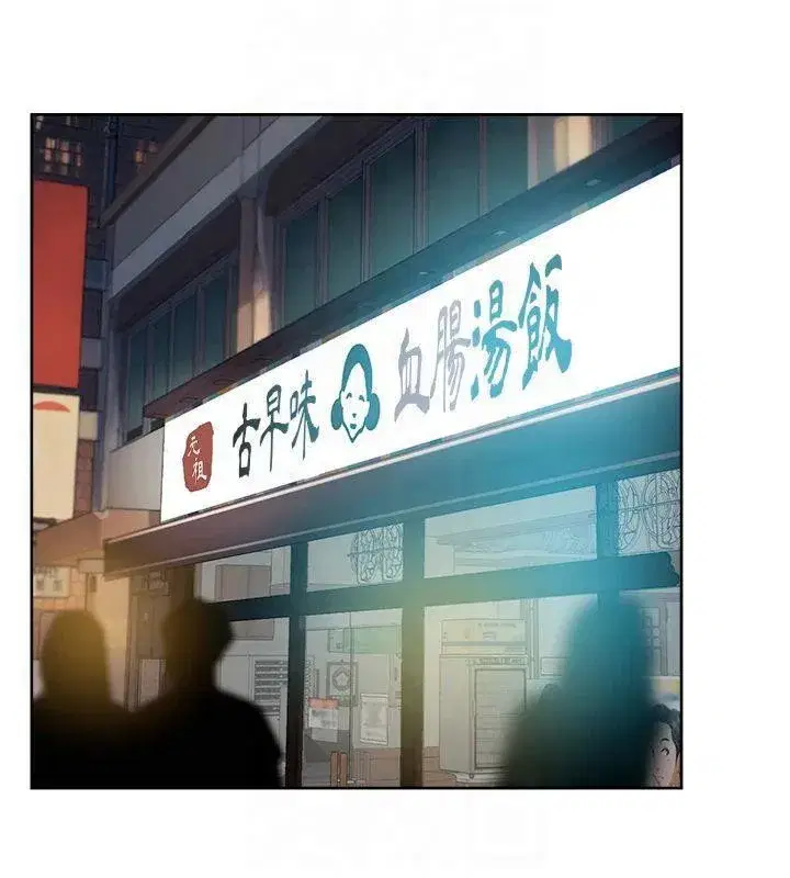 第20話-我們變得更親近了