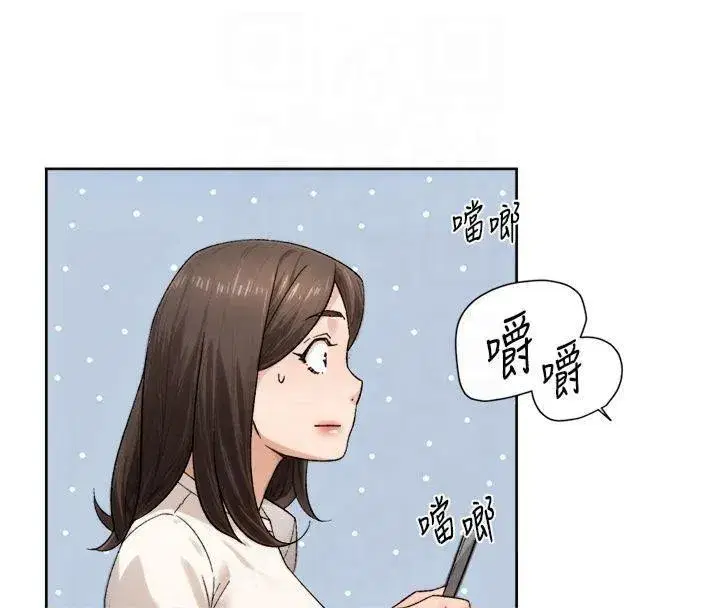 第20話-我們變得更親近了