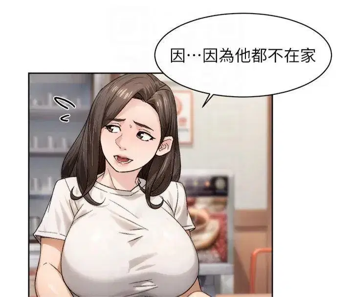 第20話-我們變得更親近了