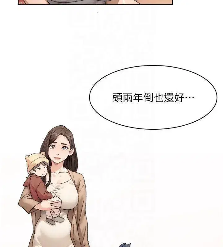 第20話-我們變得更親近了