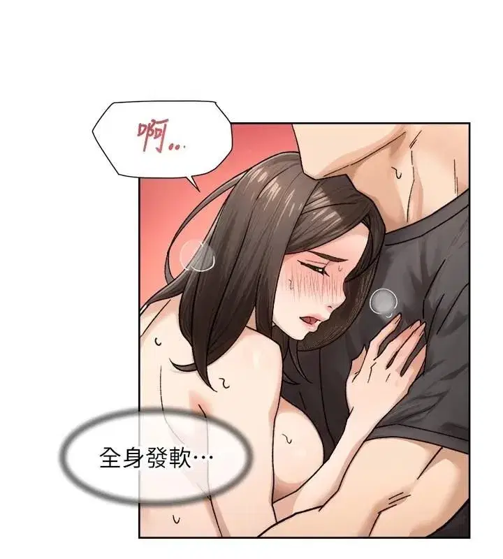 第20話-我們變得更親近了