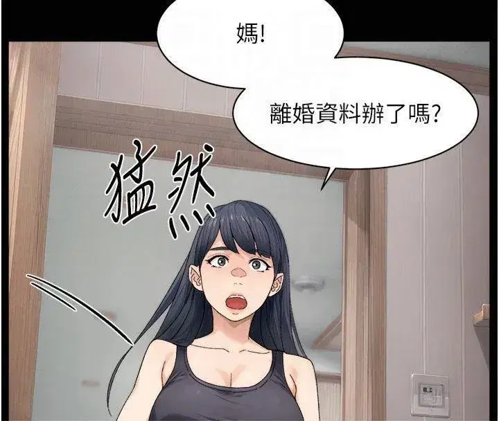 第20話-我們變得更親近了