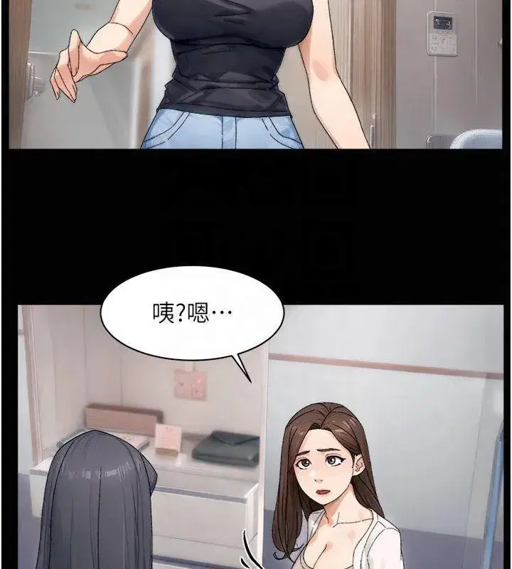 第20話-我們變得更親近了