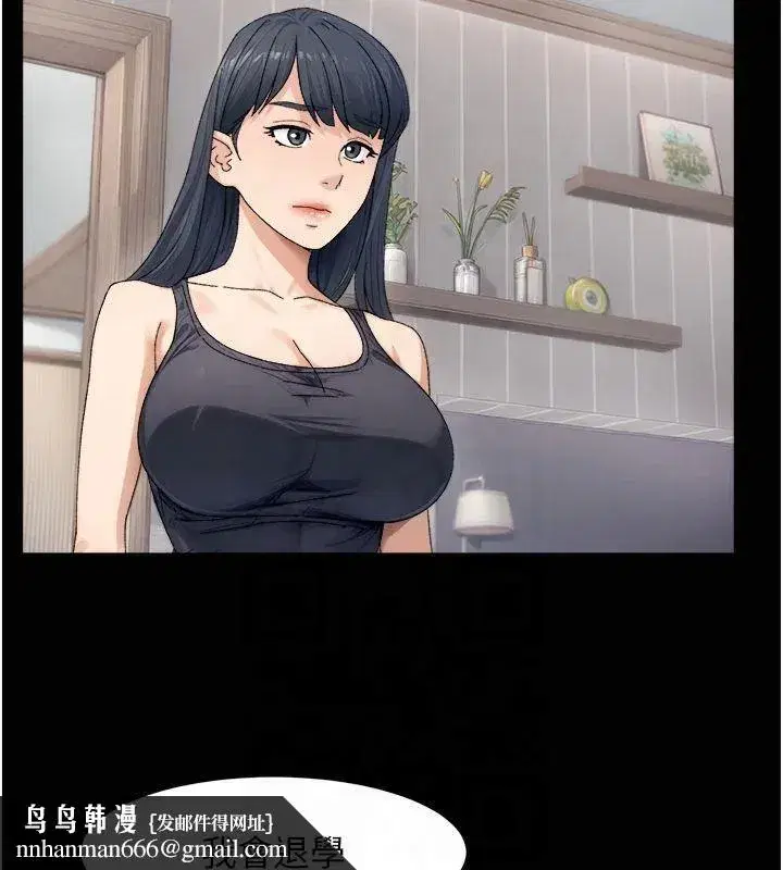 第20話-我們變得更親近了