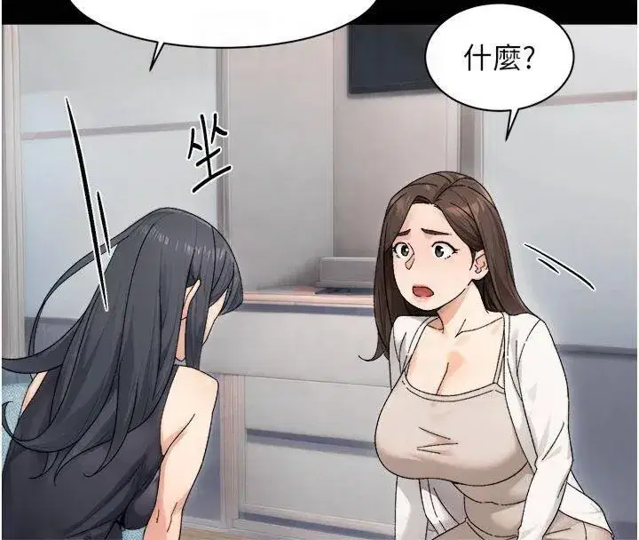 第20話-我們變得更親近了