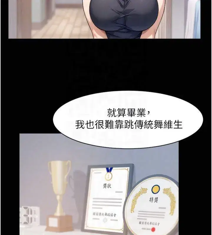 第20話-我們變得更親近了