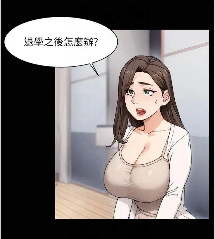 第20話-我們變得更親近了