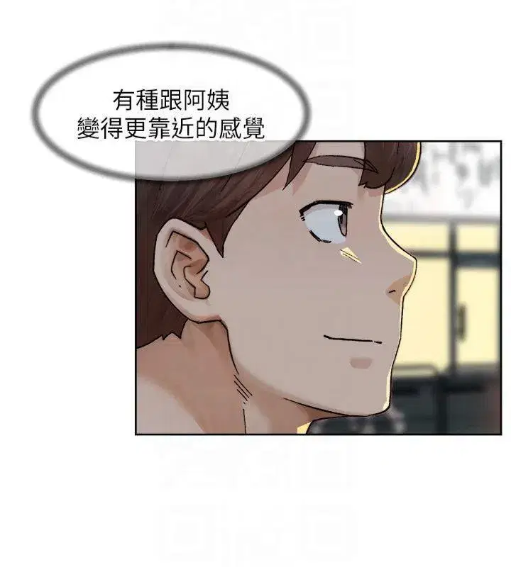 第20話-我們變得更親近了