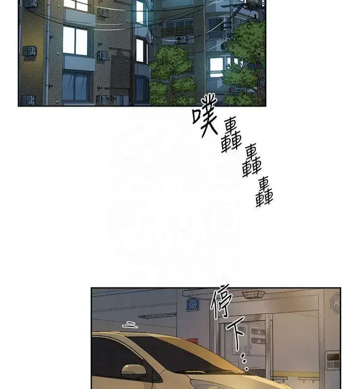 第20話-我們變得更親近了