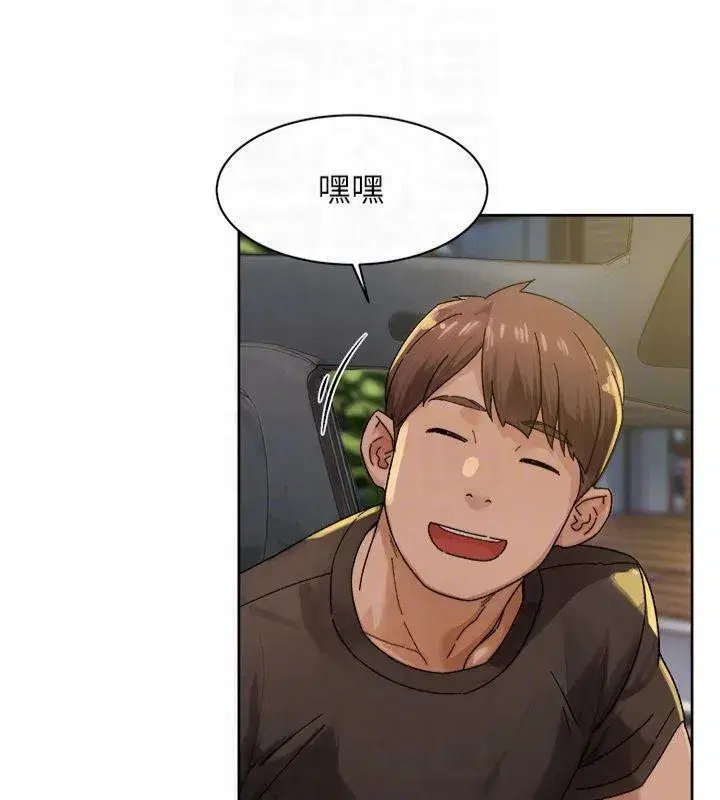 第20話-我們變得更親近了