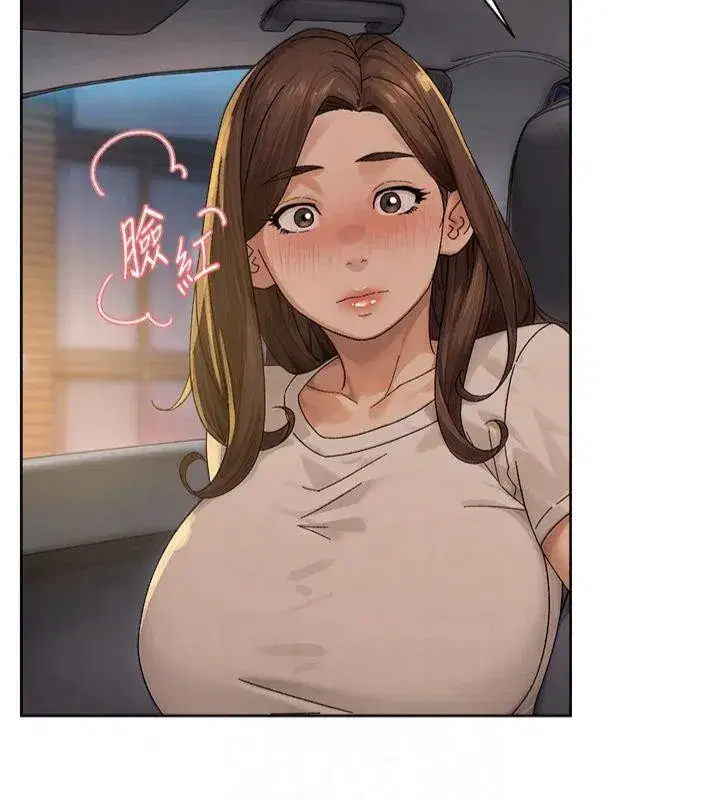 第20話-我們變得更親近了