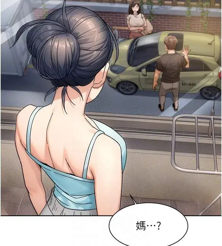 第20話-我們變得更親近了