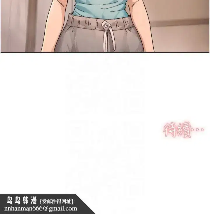 第20話-我們變得更親近了