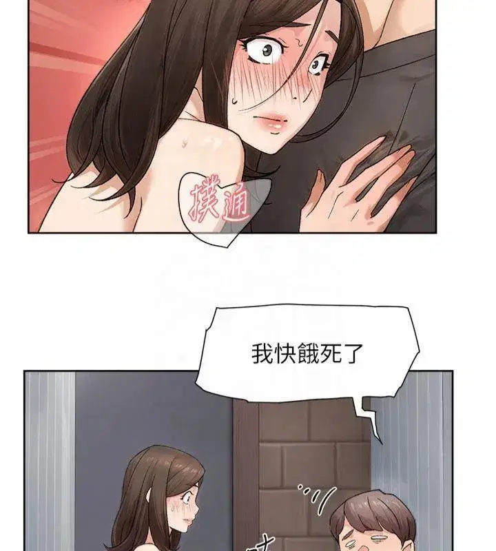 第20話-我們變得更親近了