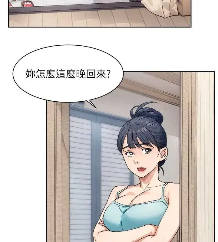 第21話-惹到不該惹的人_!