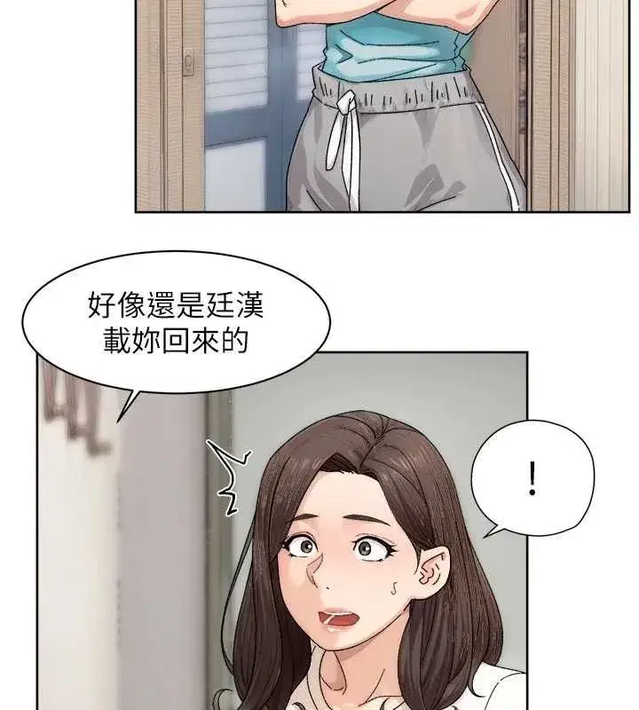 第21話-惹到不該惹的人_!