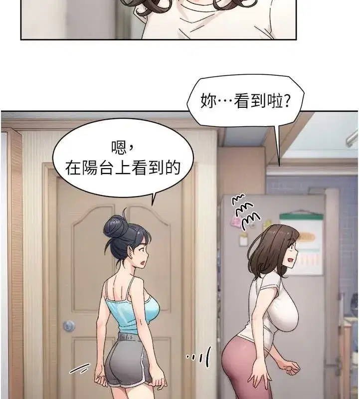 第21話-惹到不該惹的人_!