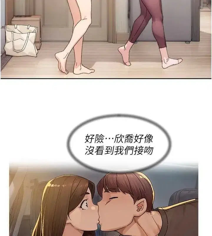 第21話-惹到不該惹的人_!