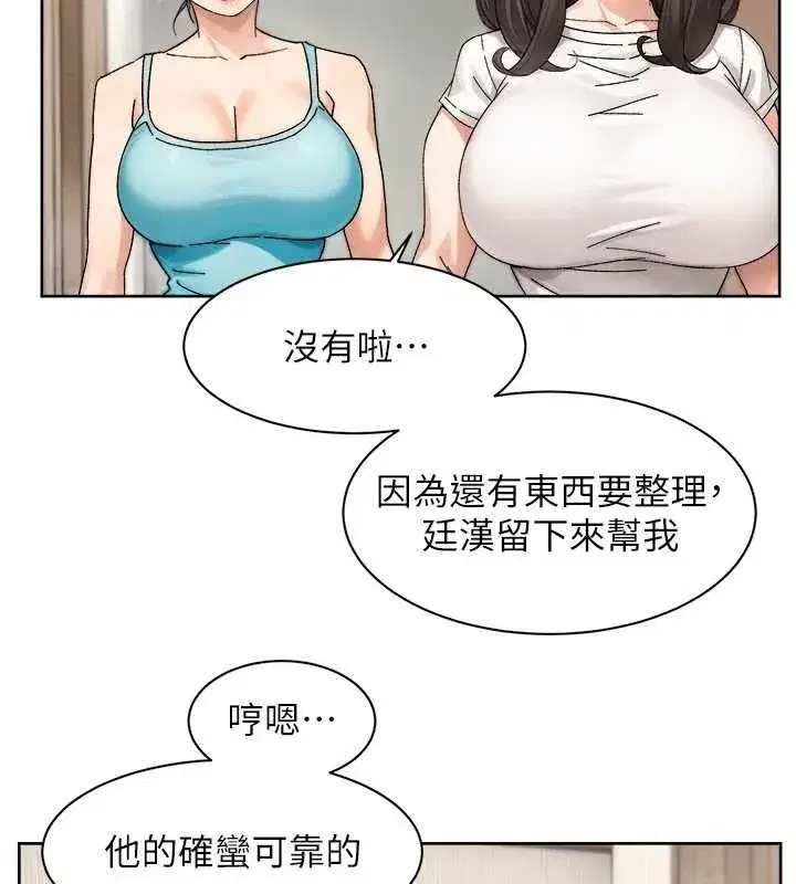 第21話-惹到不該惹的人_!