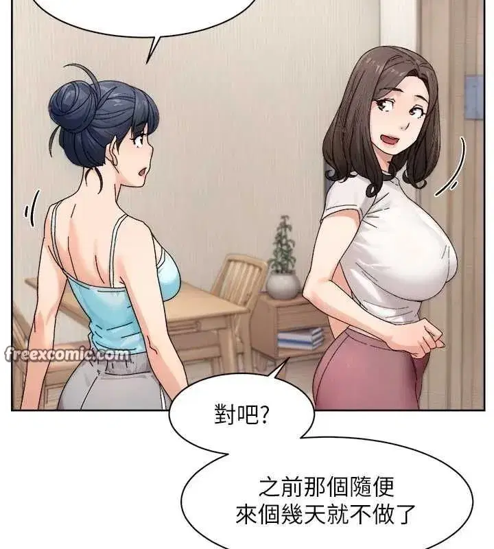 第21話-惹到不該惹的人_!