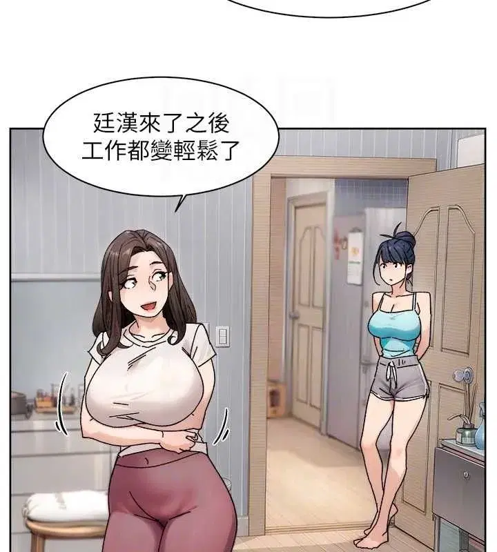 第21話-惹到不該惹的人_!