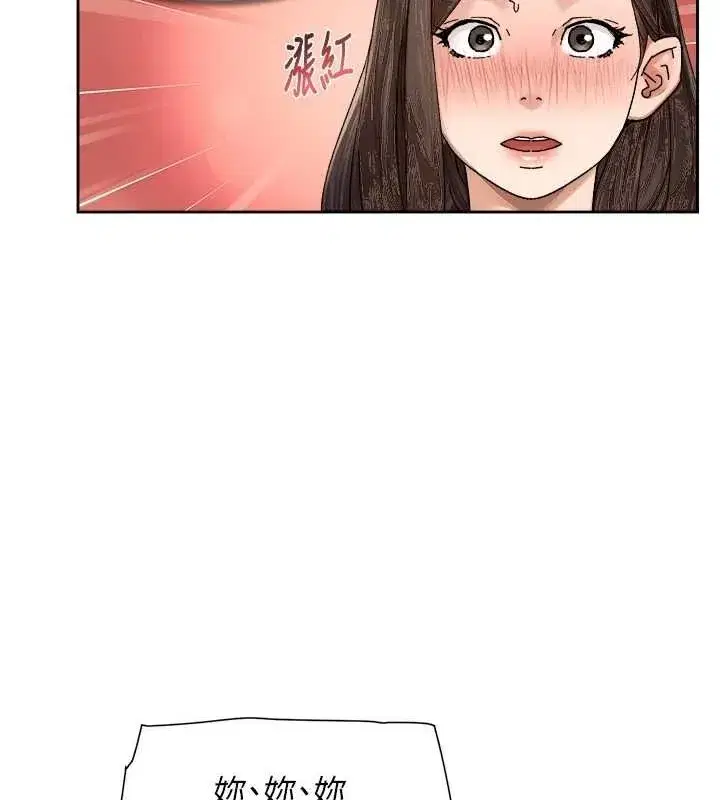 第21話-惹到不該惹的人_!