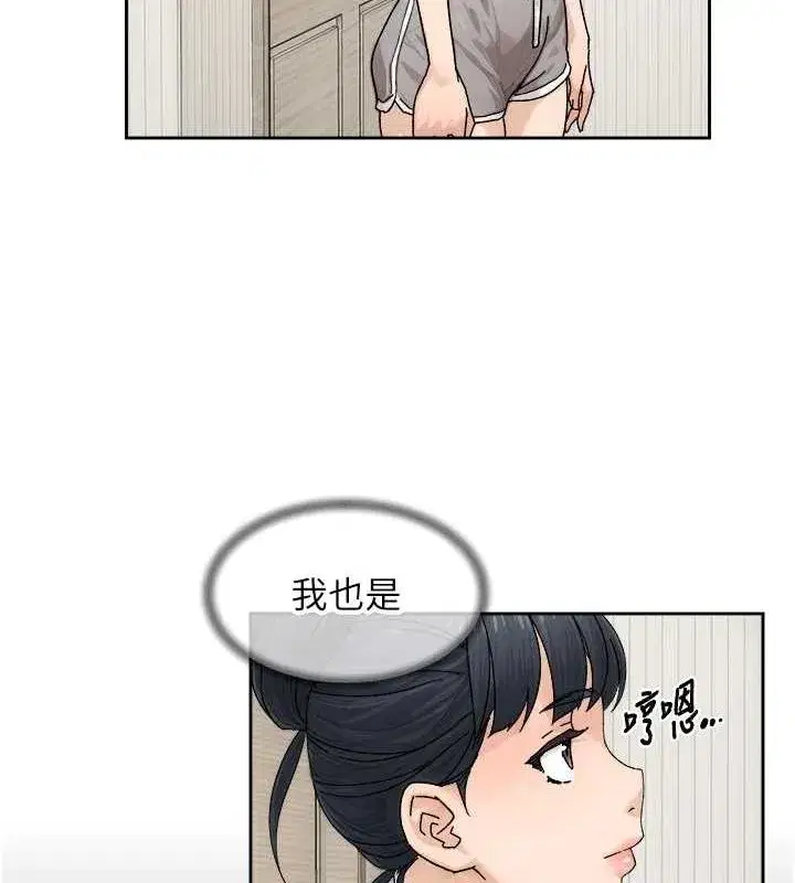 第21話-惹到不該惹的人_!