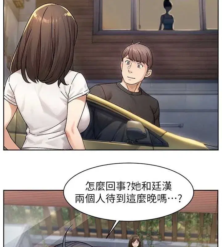 第21話-惹到不該惹的人_!