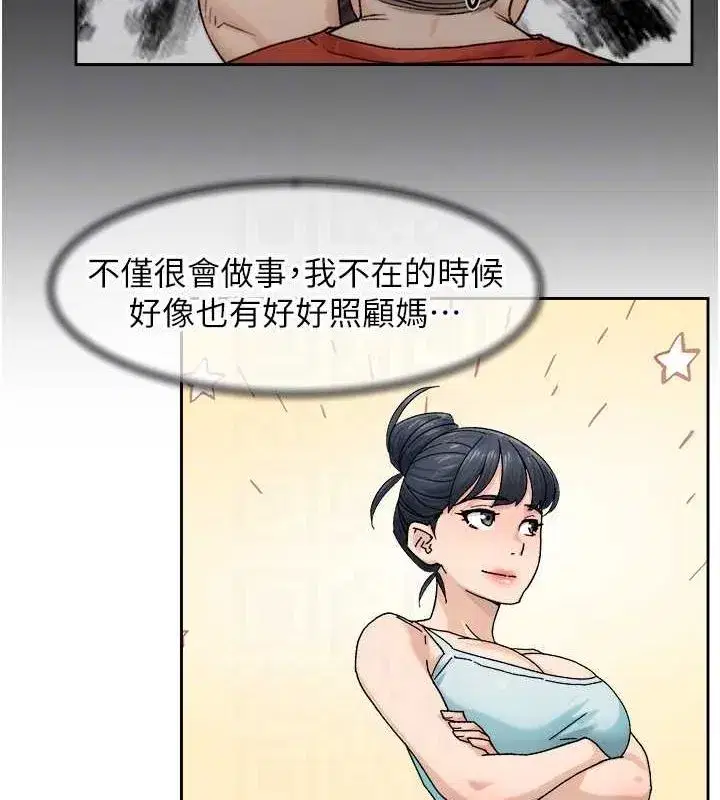 第21話-惹到不該惹的人_!