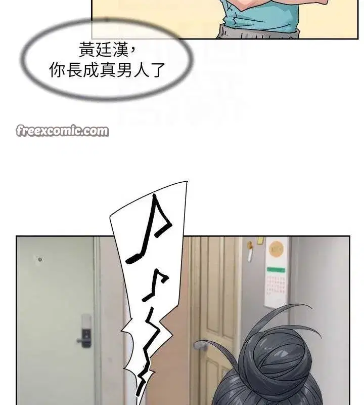 第21話-惹到不該惹的人_!