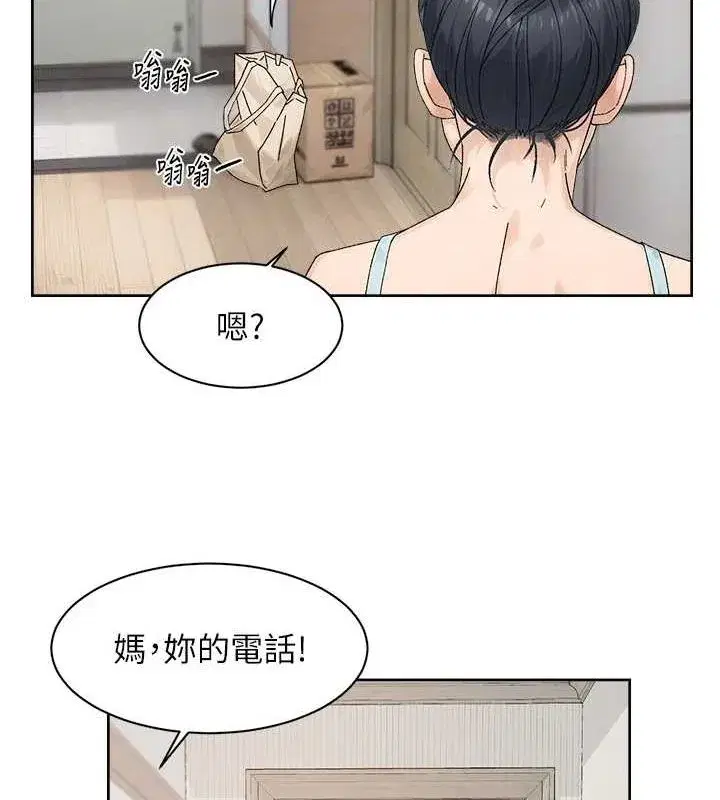 第21話-惹到不該惹的人_!