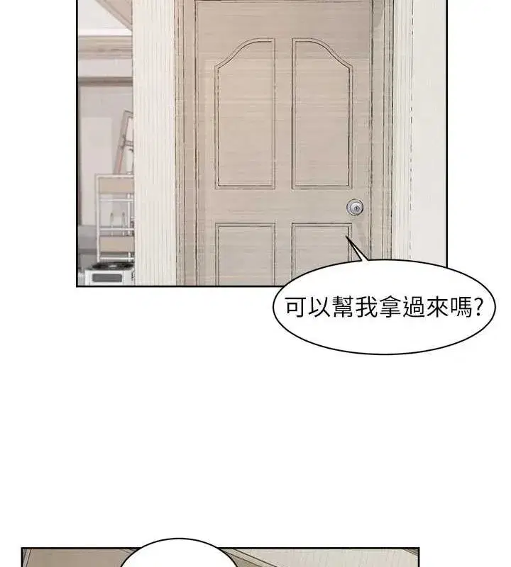 第21話-惹到不該惹的人_!