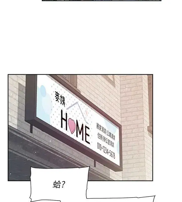 第21話-惹到不該惹的人_!