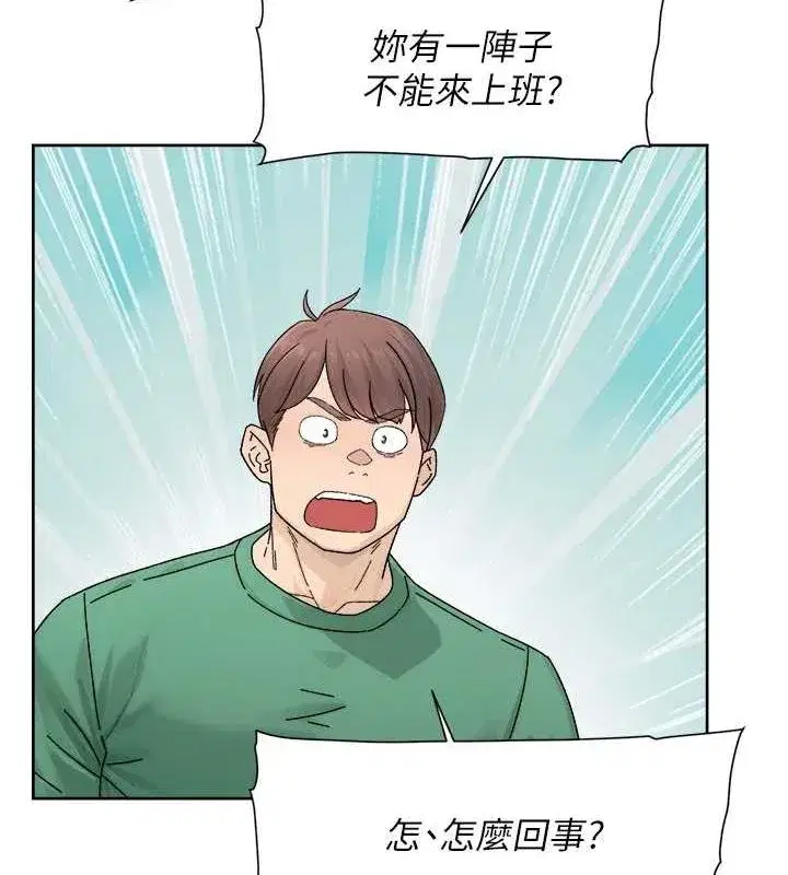 第21話-惹到不該惹的人_!