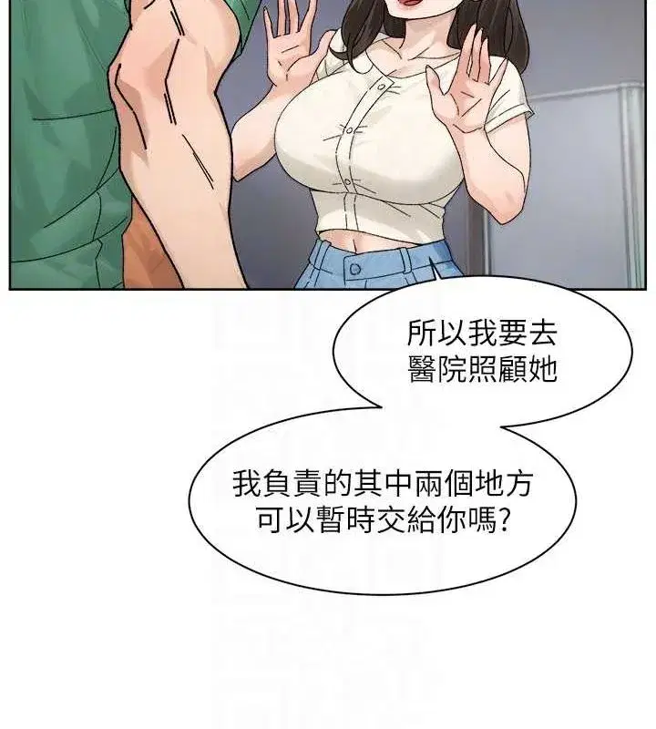 第21話-惹到不該惹的人_!