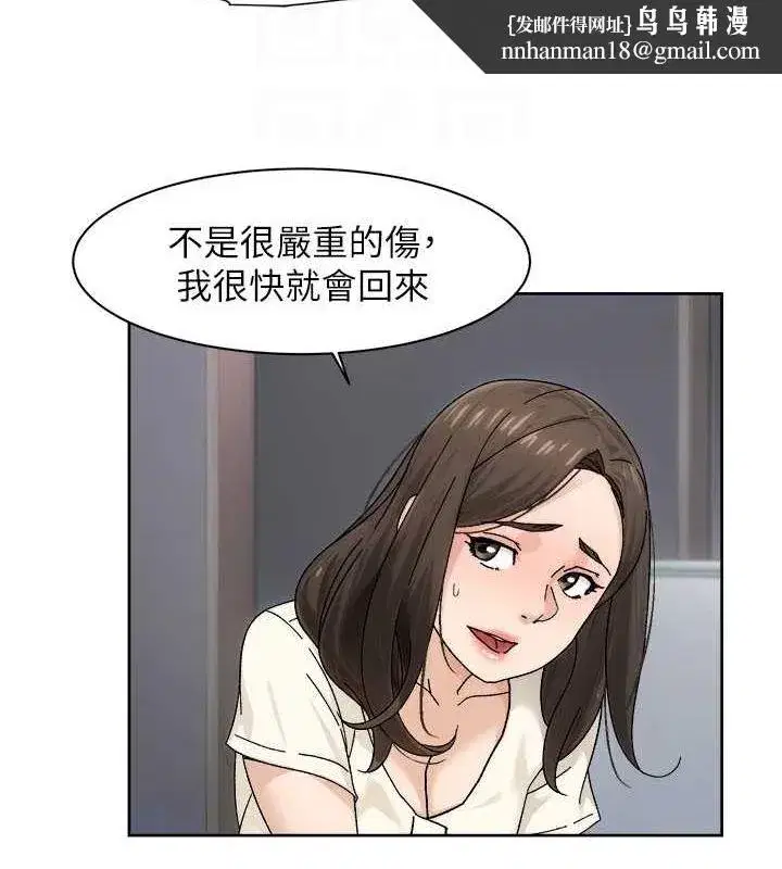 第21話-惹到不該惹的人_!