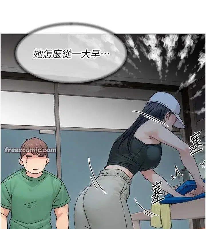 第21話-惹到不該惹的人_!