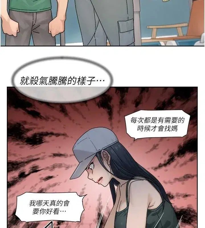 第21話-惹到不該惹的人_!