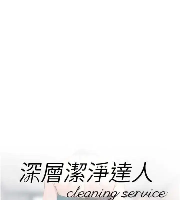 第21話-惹到不該惹的人_!