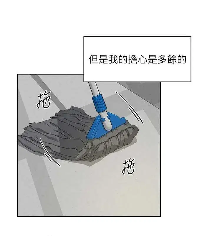 第21話-惹到不該惹的人_!