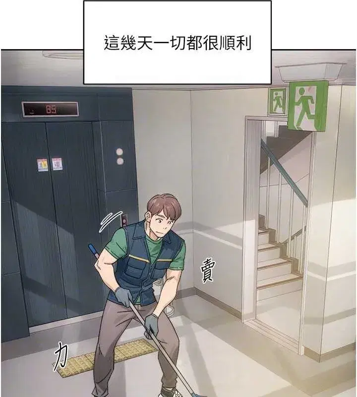 第21話-惹到不該惹的人_!