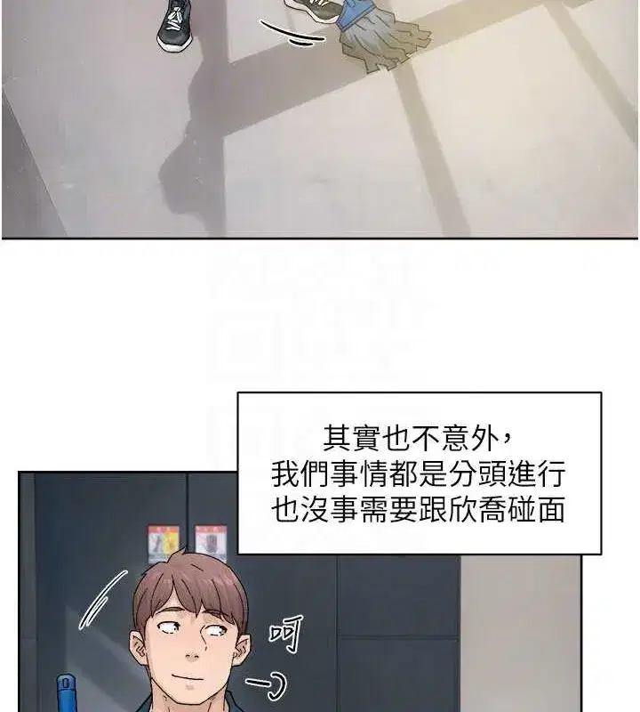 第21話-惹到不該惹的人_!