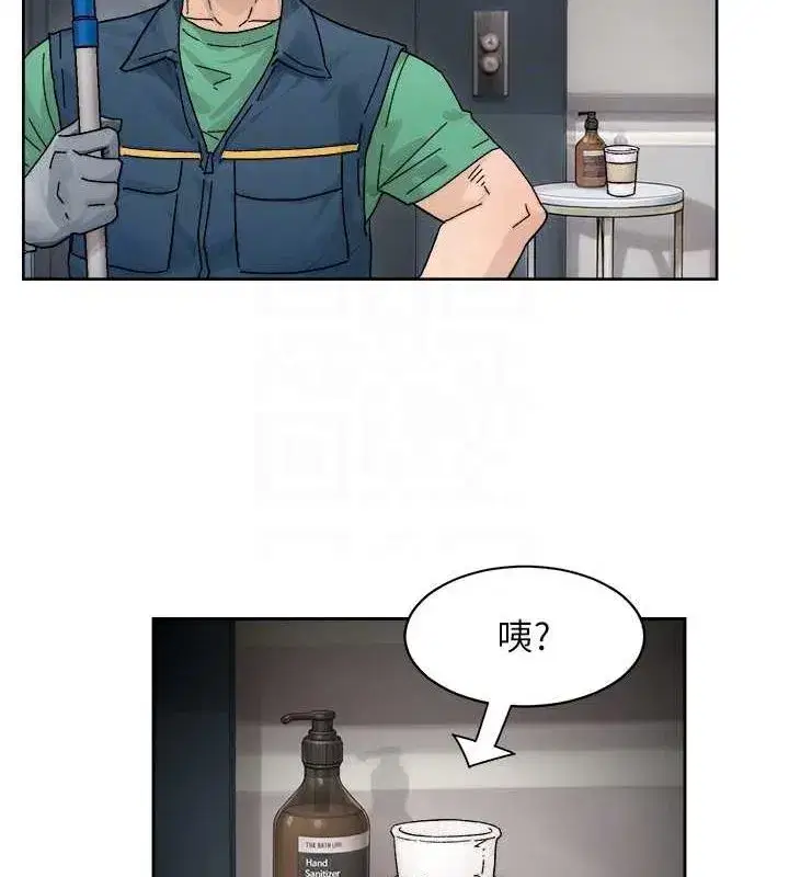 第21話-惹到不該惹的人_!