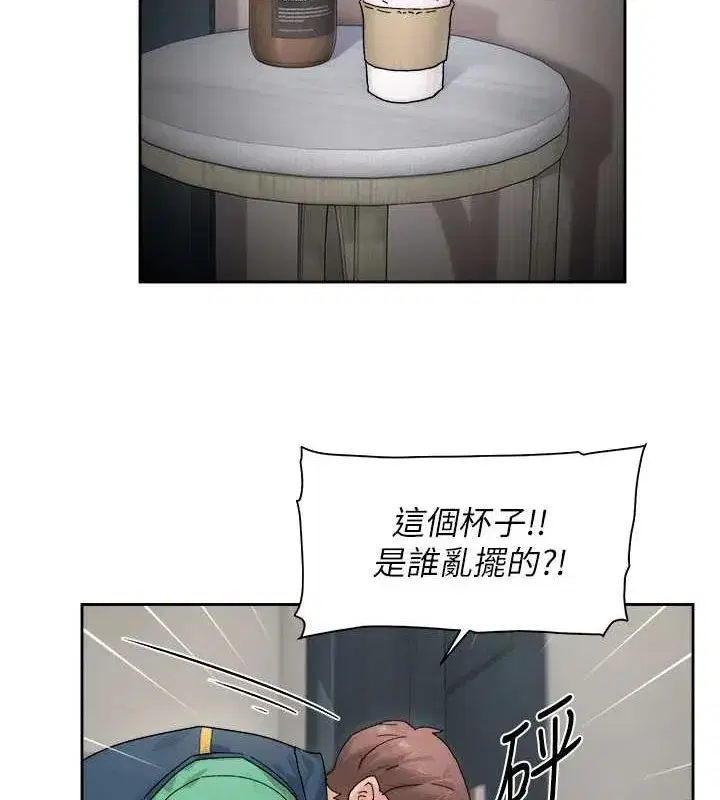 第21話-惹到不該惹的人_!