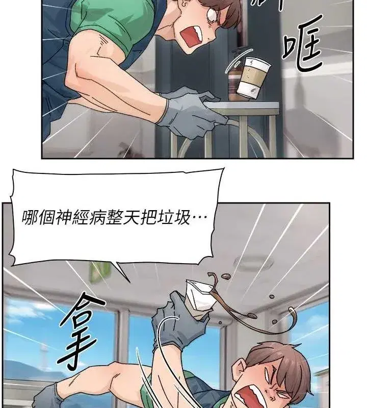 第21話-惹到不該惹的人_!