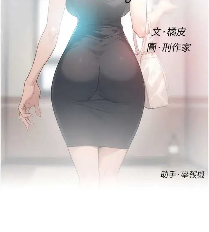 第21話-惹到不該惹的人_!