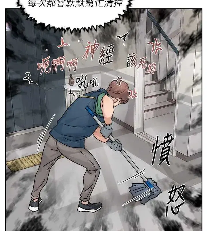 第21話-惹到不該惹的人_!