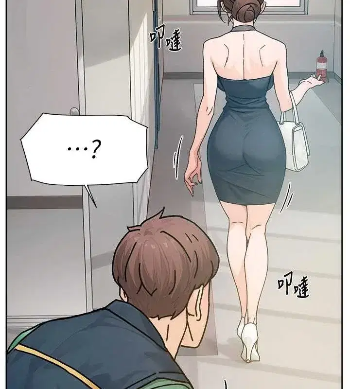 第21話-惹到不該惹的人_!