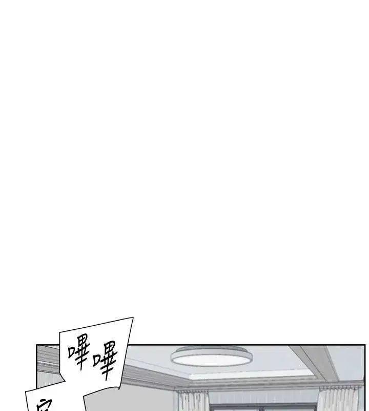 第21話-惹到不該惹的人_!