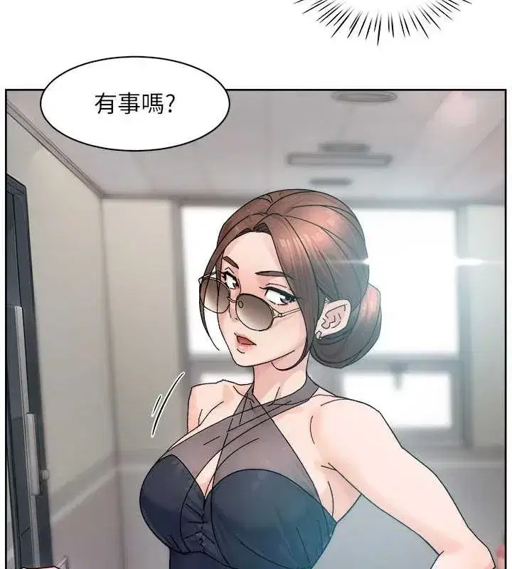 第21話-惹到不該惹的人_!